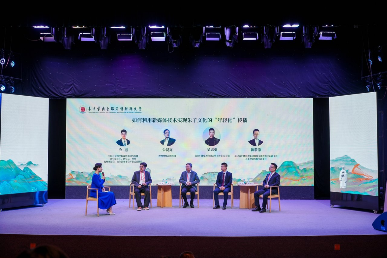 新媒体时代朱子文化“双响”：创新传播与经典解读齐飞