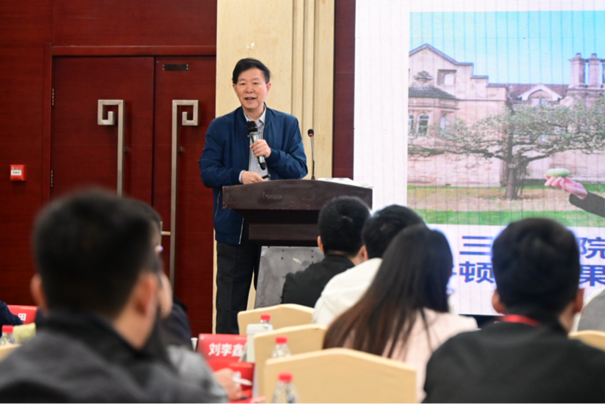 2025年中国科协党校“领航计划”青年科技人才国情研修活动（陕西班第1期）成功举办