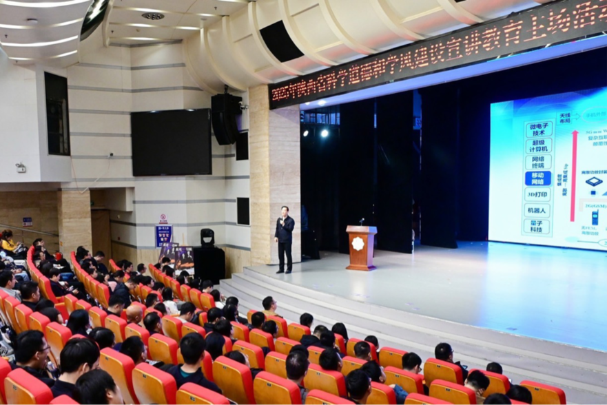 2025年中国科协党校“领航计划”青年科技人才国情研修活动（陕西班第1期）成功举办