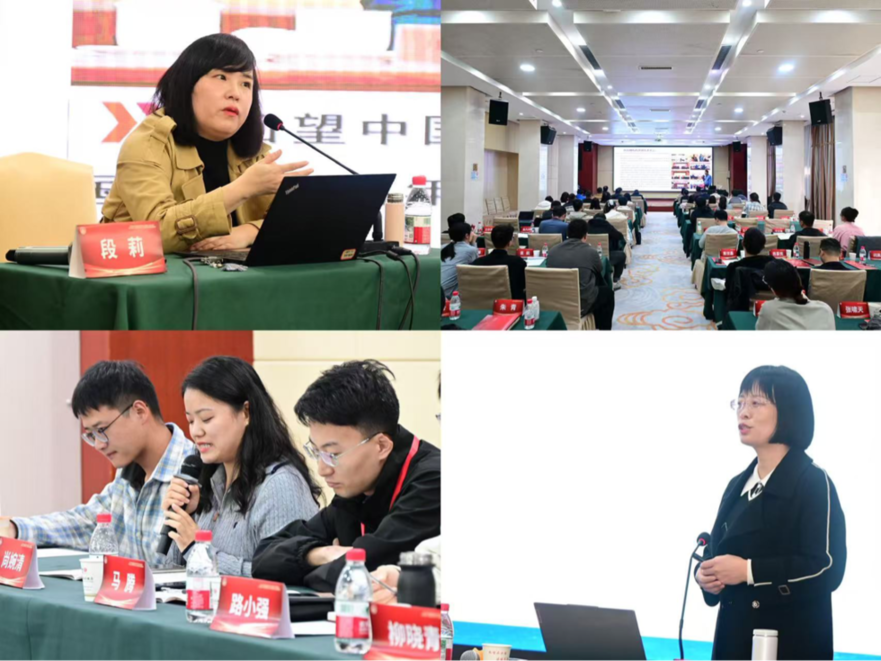 2025年中国科协党校“领航计划”青年科技人才国情研修活动（陕西班第1期）成功举办