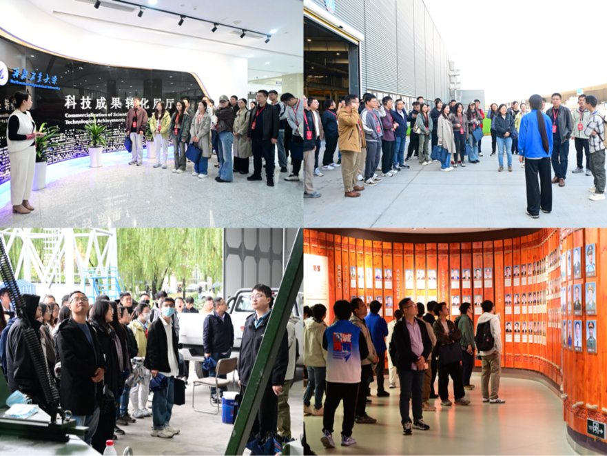 2025年中国科协党校“领航计划”青年科技人才国情研修活动（陕西班第1期）成功举办