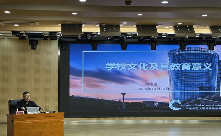 让德育扎根文化沃土，重庆举行文化德育研究区域推进会