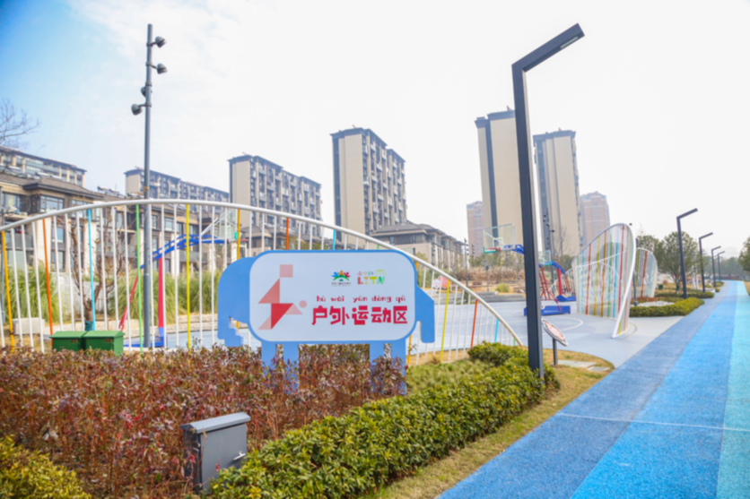 加快儿童友好城市建设！苏州相城区用实践点亮成长新图景