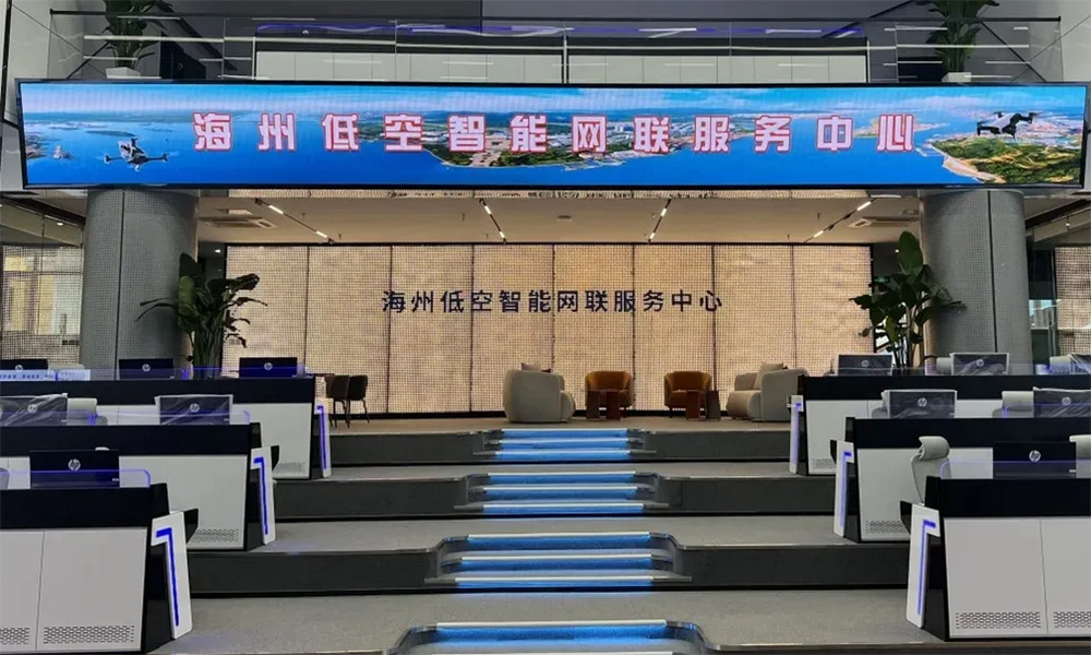 连云港海州：锚定“低空经济”新赛道 为高质量发展注入新动能