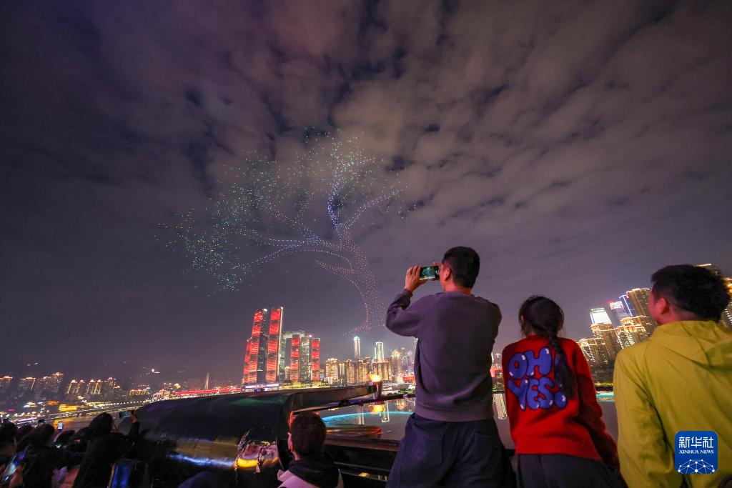 重庆举行世界城市日专场无人机主题表演