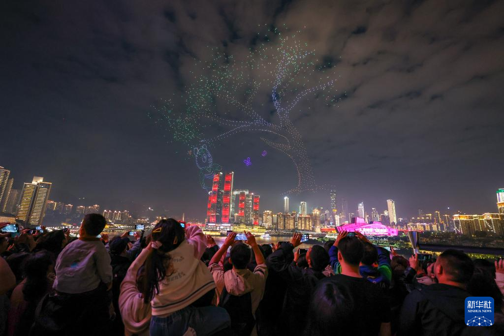 重庆举行世界城市日专场无人机主题表演