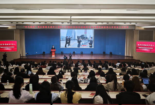 西南政法大学：“时代楷模”进校园 榜样力量让“大道理”入脑入心