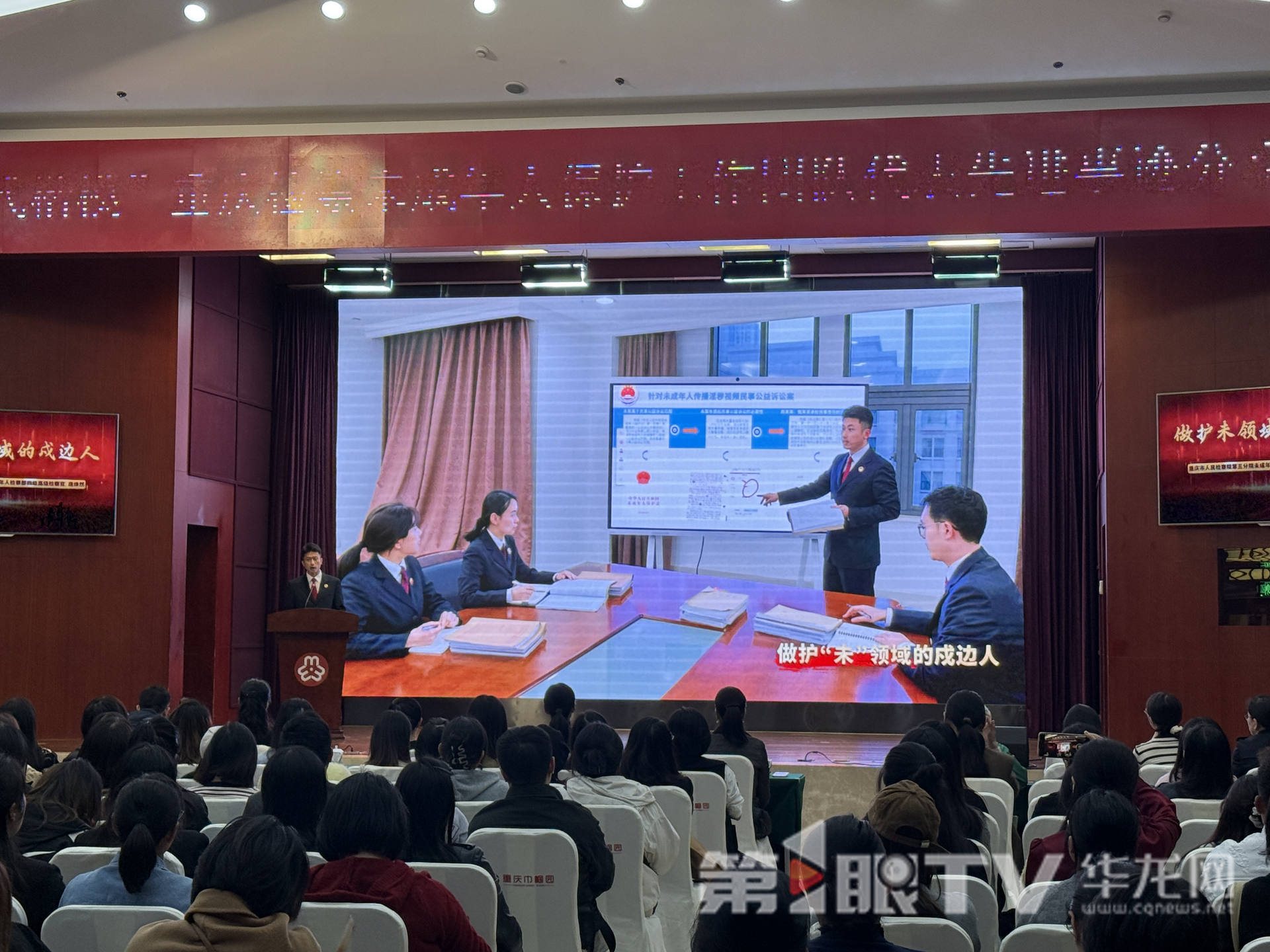 团队代表正在分享。第1眼TV-华龙网记者吴礼霜 摄