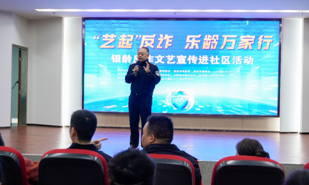 民警现场划重点：屏幕共享需谨慎 96110来电一定要接听