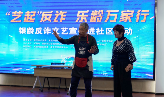 民警现场划重点：屏幕共享需谨慎 96110来电一定要接听