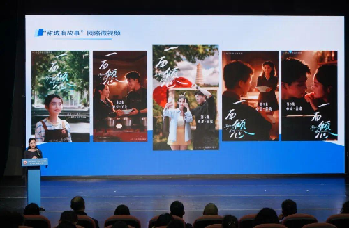 微视频《一面倾心》上线 用美食讲述内江青春故事