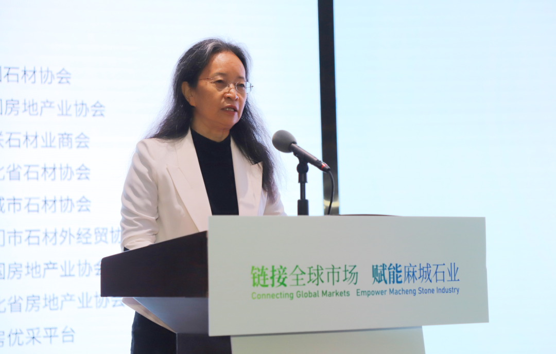 链接全球市场 赋能麻城石业 2025麻城石材全球供需对接会举行