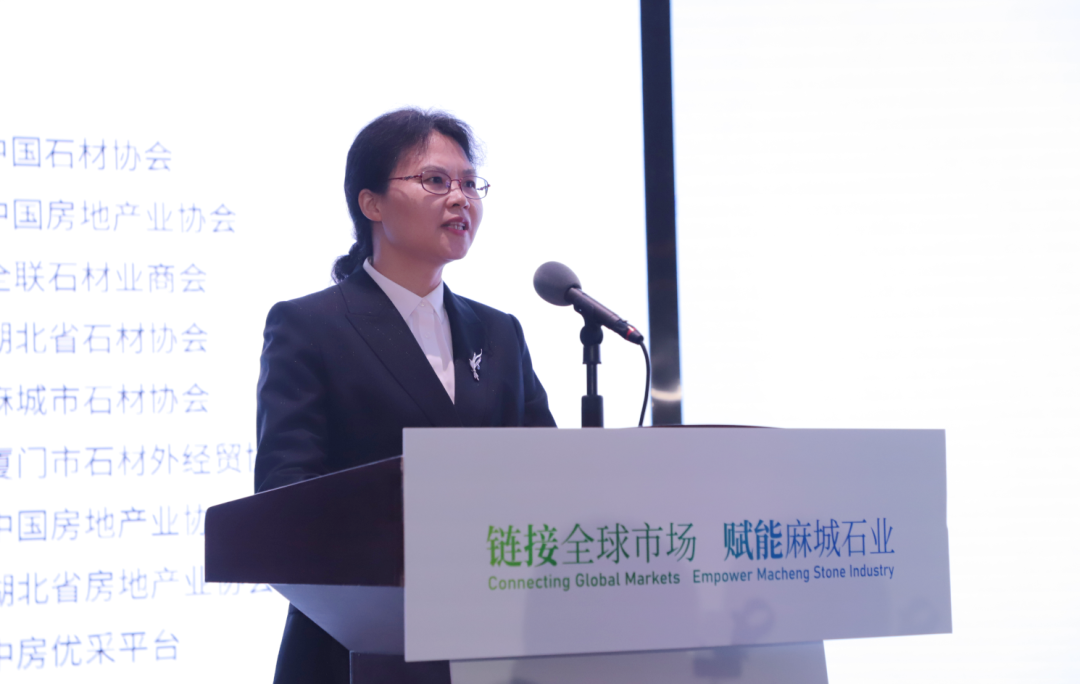 链接全球市场 赋能麻城石业 2025麻城石材全球供需对接会举行