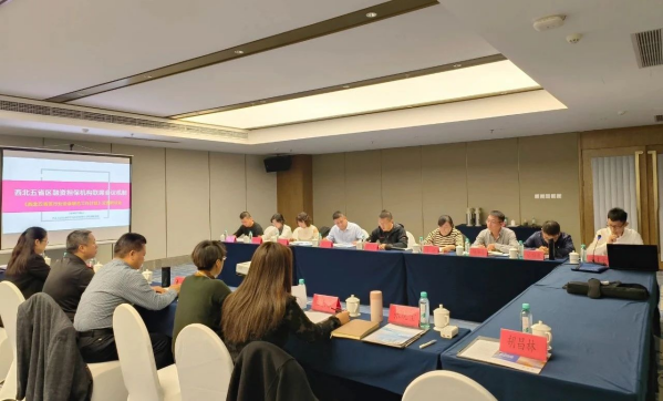 融资担保技能大赛集训背后的协同密码： 西北五省区融资担保联席会议机制的实践力量