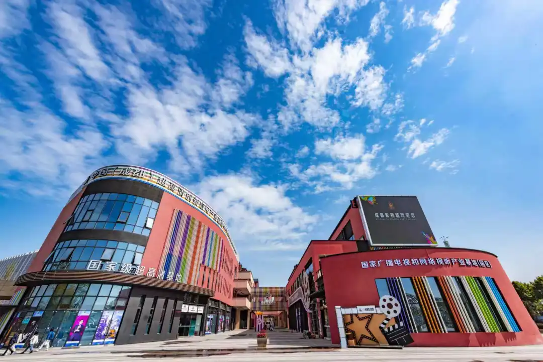 成都,以特色“链”未来 WechatIMG1475.jpg