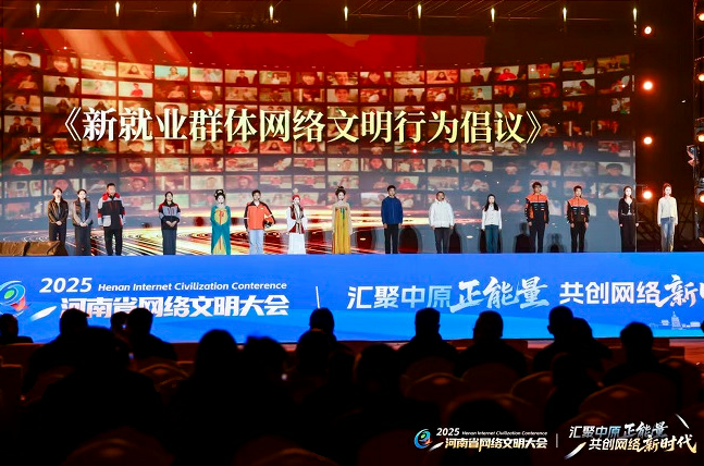 外卖小哥、网络主播集体发声！这份文明宣言请查收