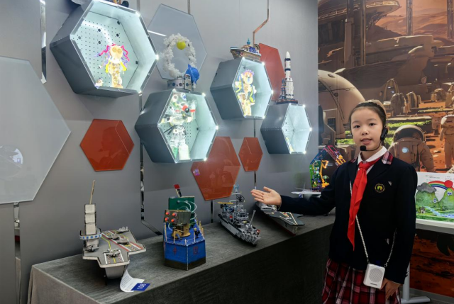 打造家校社协同教育新生态 突破传统边界引领未来教育西安市大学南路小学“大树星球”科技馆开馆