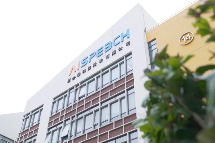 深度探索“人工智能+”，园区全力构筑OPC生态苗圃！