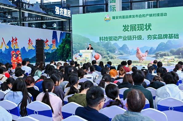 隆安“那乡土”鸡蛋品牌在南宁正式对外发布