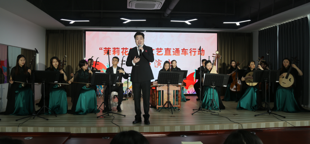 优质资源赋能乡村振兴 “茉莉花开”装点和美乡村