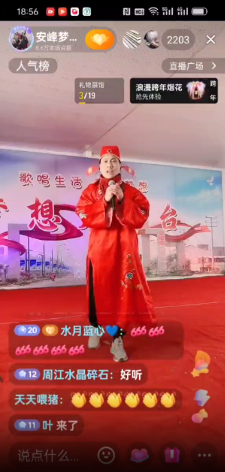 优质资源赋能乡村振兴 “茉莉花开”装点和美乡村