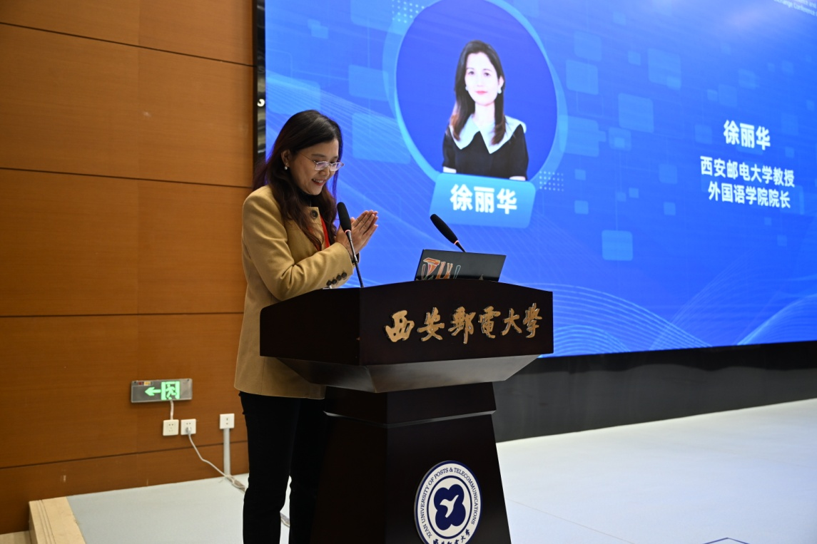 第二十一届全国科技翻译研讨会暨第六届航空科技翻译学术交流会在西安举办