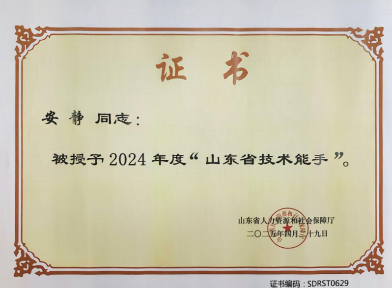 菏泽家政职业学院医药技术系：探索“党建+专业”育人新模式