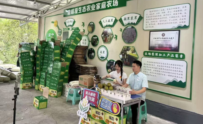 重庆万盛：特色农产品赋能“邮运通”服务升级