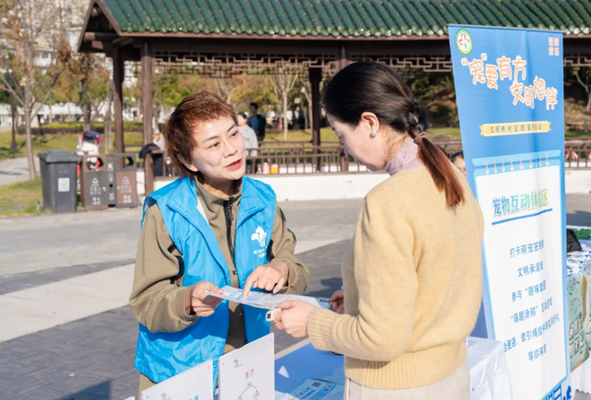 萌“宠”集结 文明同行 南通海门这场集市让宠爱与文明“双向奔赴”！