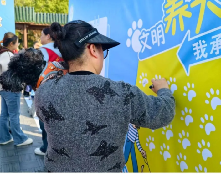 萌“宠”集结 文明同行 南通海门这场集市让宠爱与文明“双向奔赴”！
