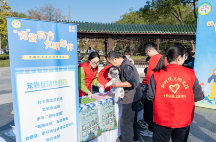 萌“宠”集结 文明同行 南通海门这场集市让宠爱与文明“双向奔赴”！
