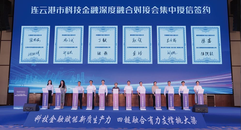 以科技“关键变量”激活澎湃动能—— “十四五”以来港城科技创新综述