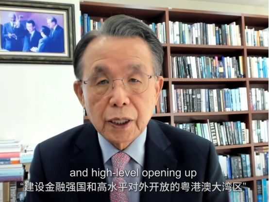 2025深圳国际金融大会开幕