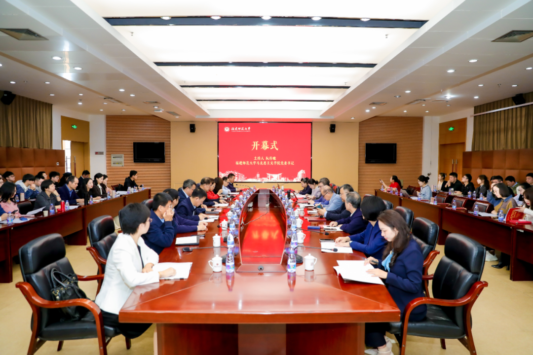 “十五五”规划建议与中国式现代化研讨会在福建福州举办