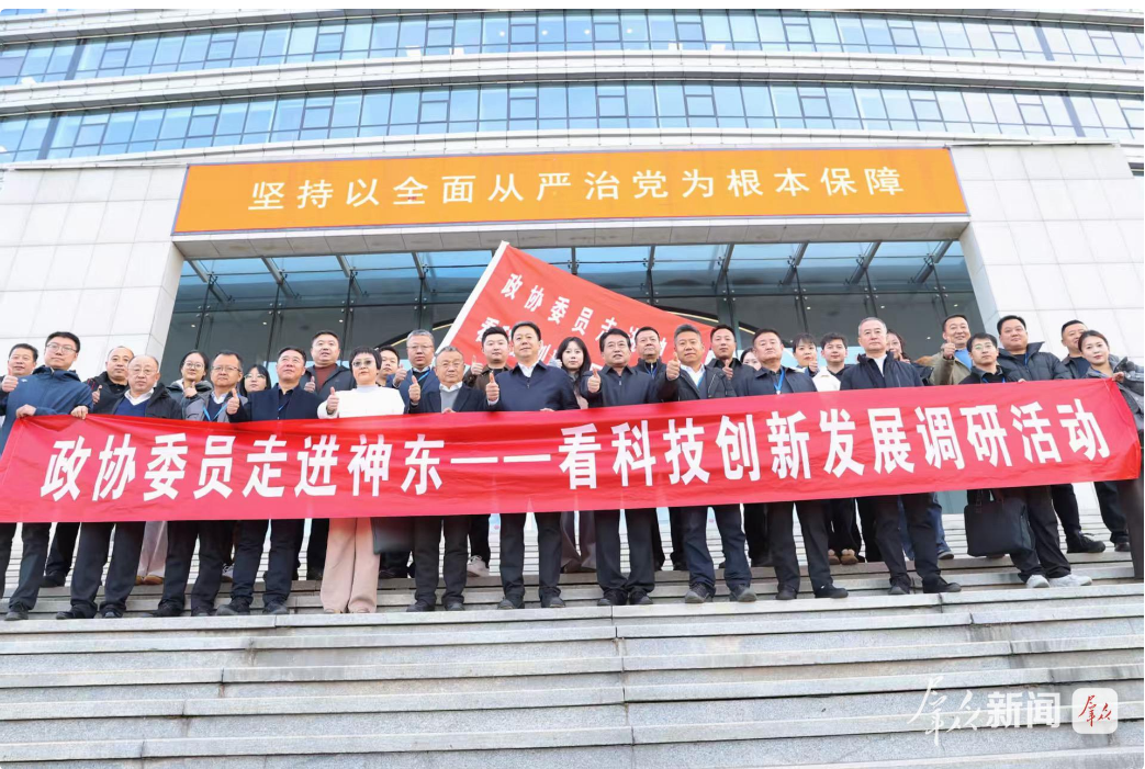 筑牢“压舱石” 澎湃“新动能”——神东煤炭集团科技创新实践观察