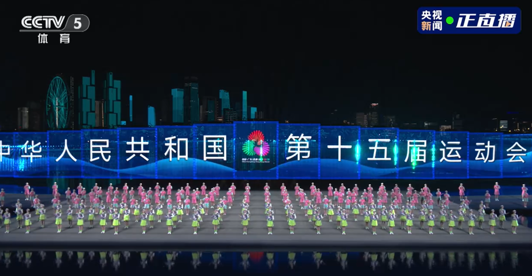 宝安元素,闪耀第十五届全运会闭幕式! 图片