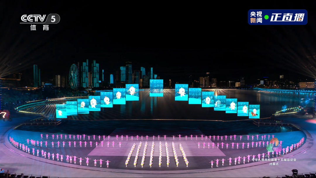 宝安元素,闪耀第十五届全运会闭幕式! 图片