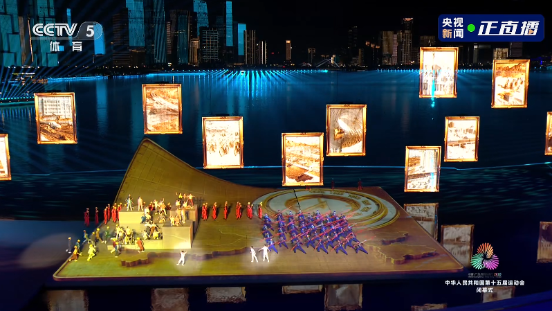 宝安元素,闪耀第十五届全运会闭幕式! 图片