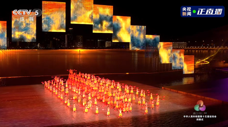 宝安元素,闪耀第十五届全运会闭幕式! 图片