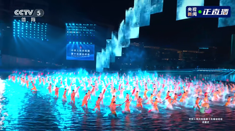 宝安元素,闪耀第十五届全运会闭幕式! 图片