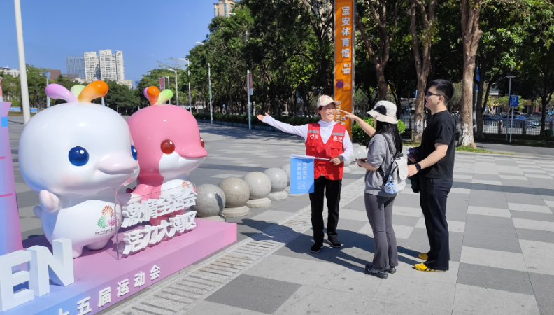 宝安元素,闪耀第十五届全运会闭幕式!