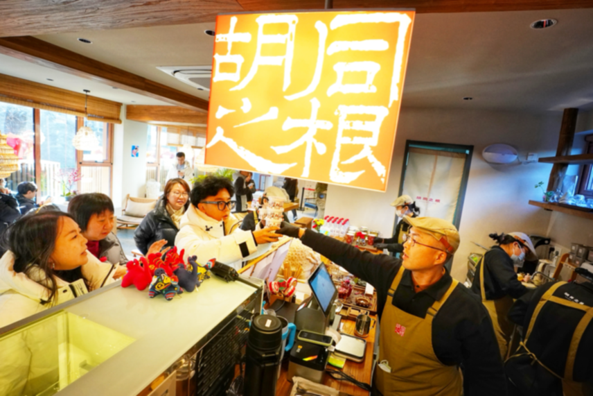 北京胡同之根文化体验馆改造完成并正式运营