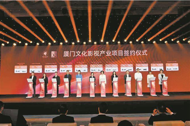 福建湖里：巧借“金鸡”孵金蛋，影视产业借势“腾飞”
