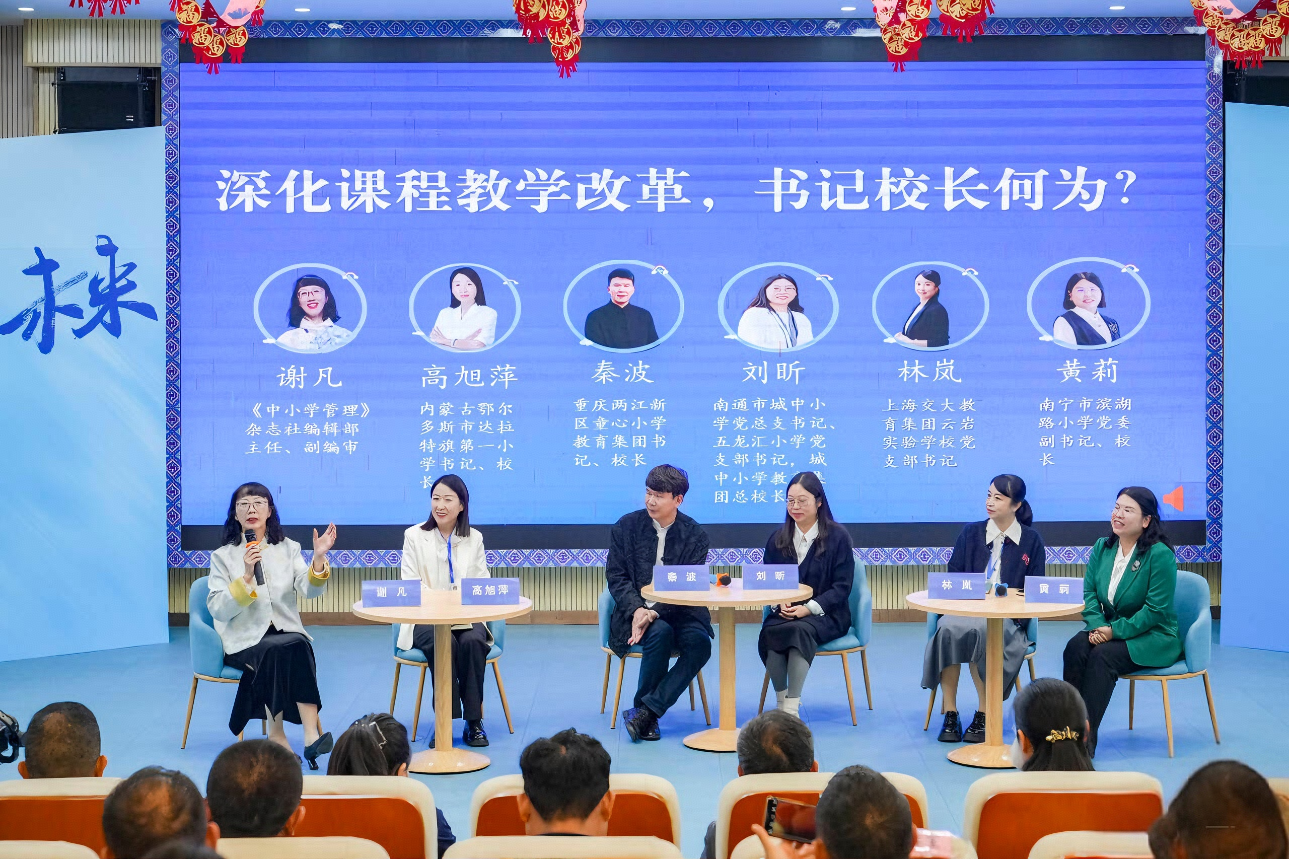 全国课堂教学改革推进会在南宁举行，数智赋能基础教育高质量发展