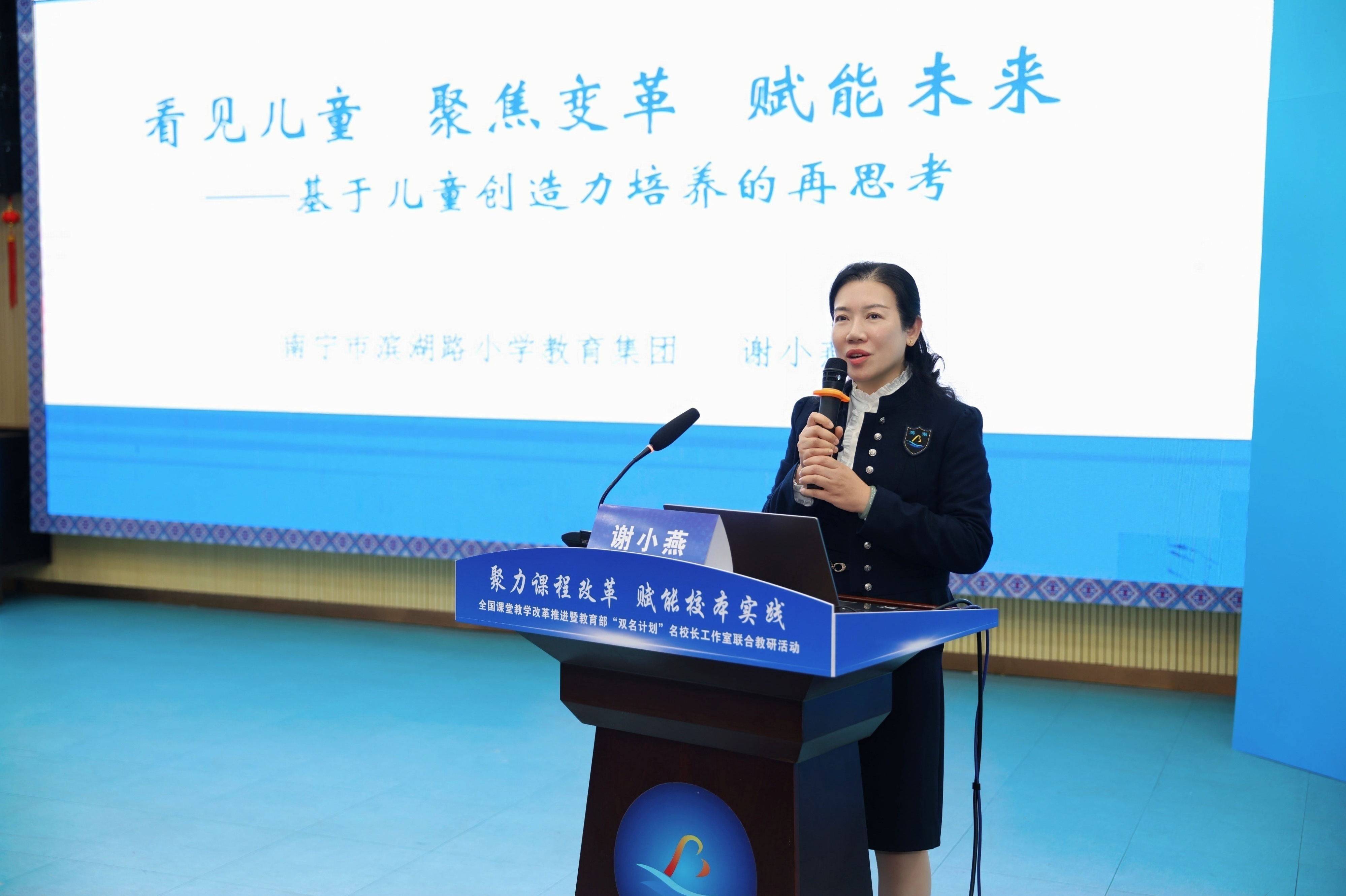 全国课堂教学改革推进会在南宁举行，数智赋能基础教育高质量发展