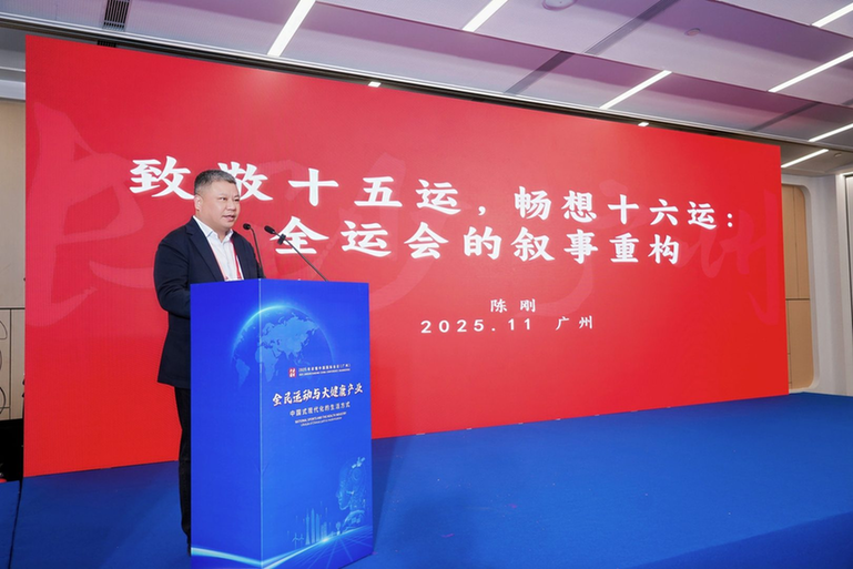 长沙市政协主席陈刚:提升公众赛事“体感”,让体育赛事赋能于人 长沙市政协主席陈刚:提升公众赛事“体感”,让体育赛事赋能于人