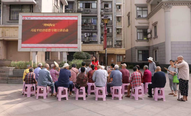 重庆九龙坡陶家镇：文明实践润民心 和美乡村谱新篇