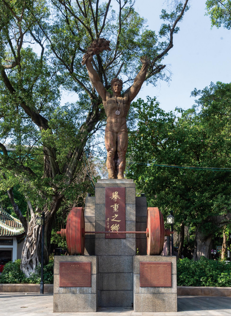 体育盛会下的“举重之乡”