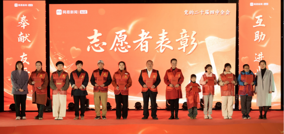 国光社区举办第七届文化艺术节暨国际志愿者日主题活动