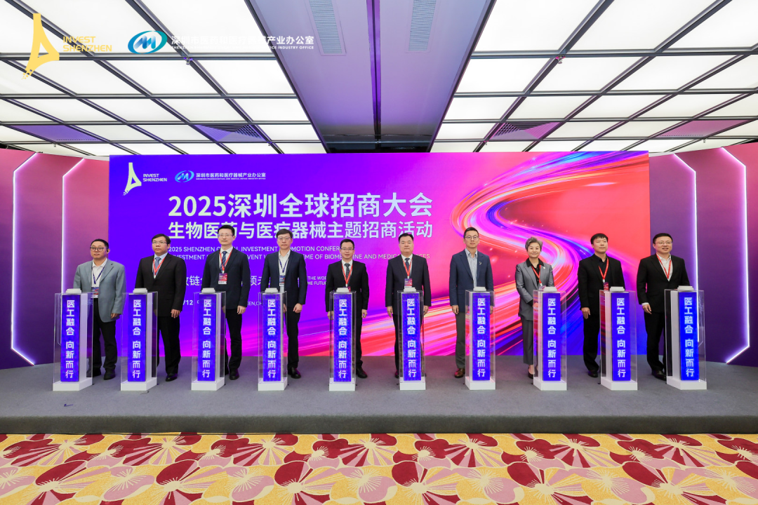 广纳优质资源,深圳坪山夯实“车药芯智”产业底座